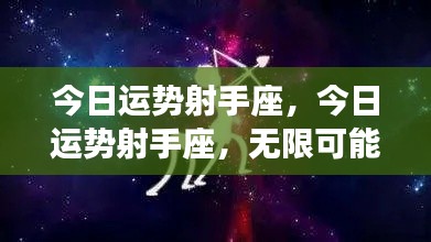 飞鸟惊蛇 第6页