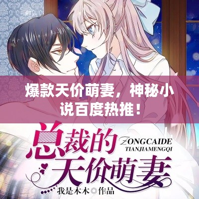 物稀为贵 第3页