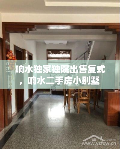 鸟语蝉鸣 第4页