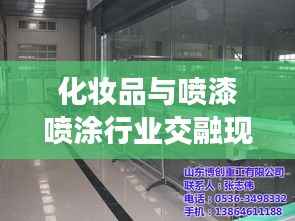 飞鸟依人 第4页